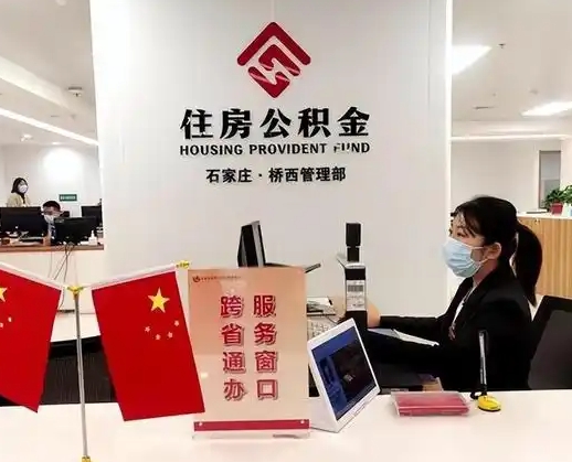 吐鲁番离职后公司不给转公积金怎么办（离职后公司不给转社保怎么办）